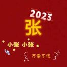 m进