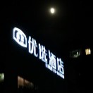 蝎子