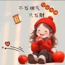 非凡