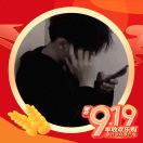 高先生的头像