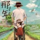Cocos 开发工程师