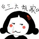 明