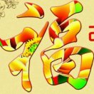 wx_银柴湖56