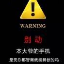 薛女士的头像