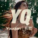 Y&Q.有乾沙龙｜2号客服的头像-工欲善其事，必先利其器宋辞云创