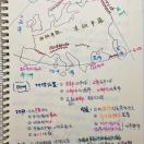 得道多助 失道寡助