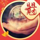 水墨先生