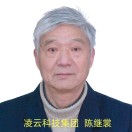 陈继裳