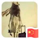 我的头像