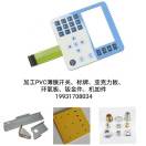 A加工薄膜开关、标牌、亚克力、的头像-博士钣金 - www.bsbanjin.com