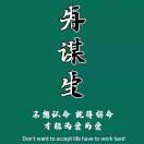 广西钦州浦北县招工地打磨工、工地小工/杂工、地坪/自流平/固化打磨师傅2人