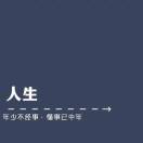 智彩