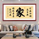 Cosmicstarrysky（ACE）