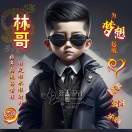 懂我伊人-小北视界
