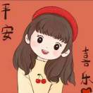 花仙子