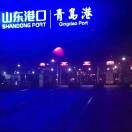 青岛嘉信成劳务有限公司