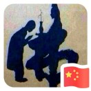 R先生🤒