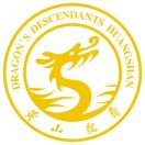 中国黄山龙裔公墓