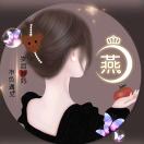 用户头标