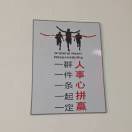 不变的承诺的头像 