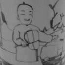 十方