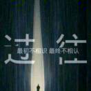姜女士的头像