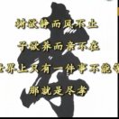 阿坝州公路局罗安兵