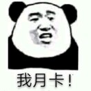 xst