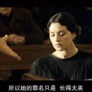 美少女壮士