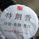 天朝小杠精的头像-宋播播带货工作室