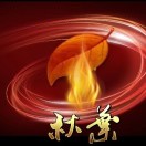 秋叶的头像-曙光学习苑