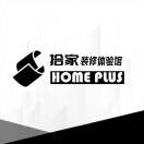 拾家装修体验馆