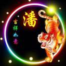 AA 兴化桥梓葡萄种植地