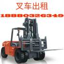 天天叉車租賃18880326349