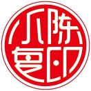 政法小陈复印2的头像-VAM®克苏恩资源社区