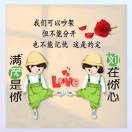 严强