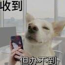 呵呵