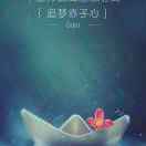 生活的头像