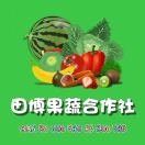娇贵的庄稼人 18392140444
