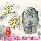 u客直谈实名认证王先生