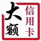 办理大额信用卡～于经理-秀琴曲谱网