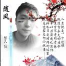 程先生的头像