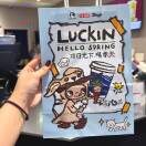 乐小馆奇妙物语的头像-传承国学正统持焰学堂