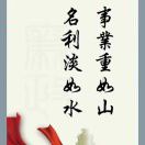 叮当猫-阿彬-邻而帮（02bang.com）