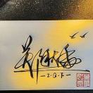 李先生的头像