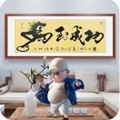 小杨༺