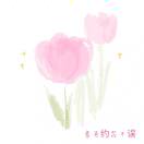 用户头标