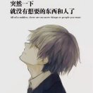 安先生的头像