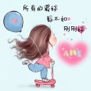 Ame~Ling