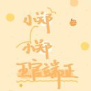 李女士的头像